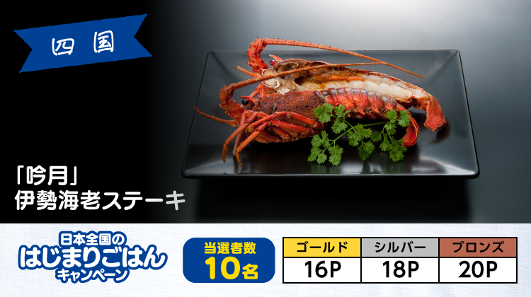 WONDAメンバーズクラブ